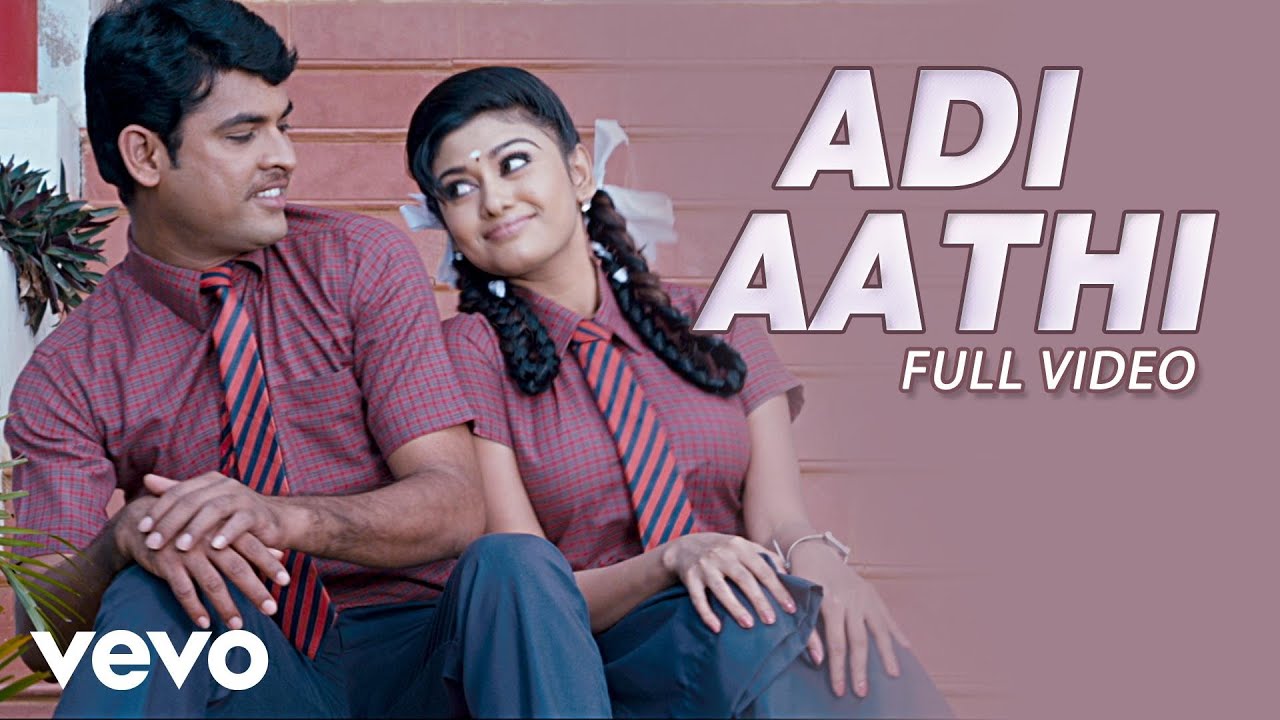 Sillunu Oru Sandhippu - Adi Aathi Video | Aalaap Raju, Anitha