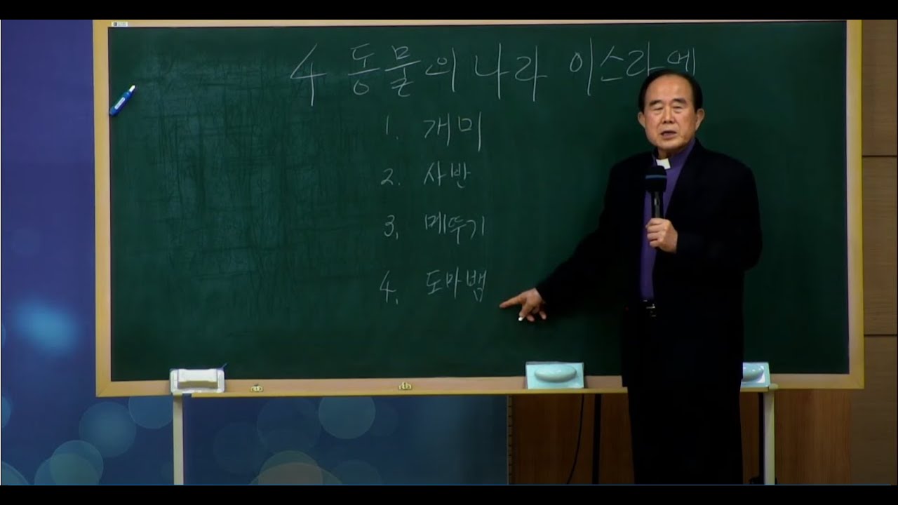 감림산기도원 화요구국철야(23.1.31) l 강문호 목사(충주 봉쇄수도원 )