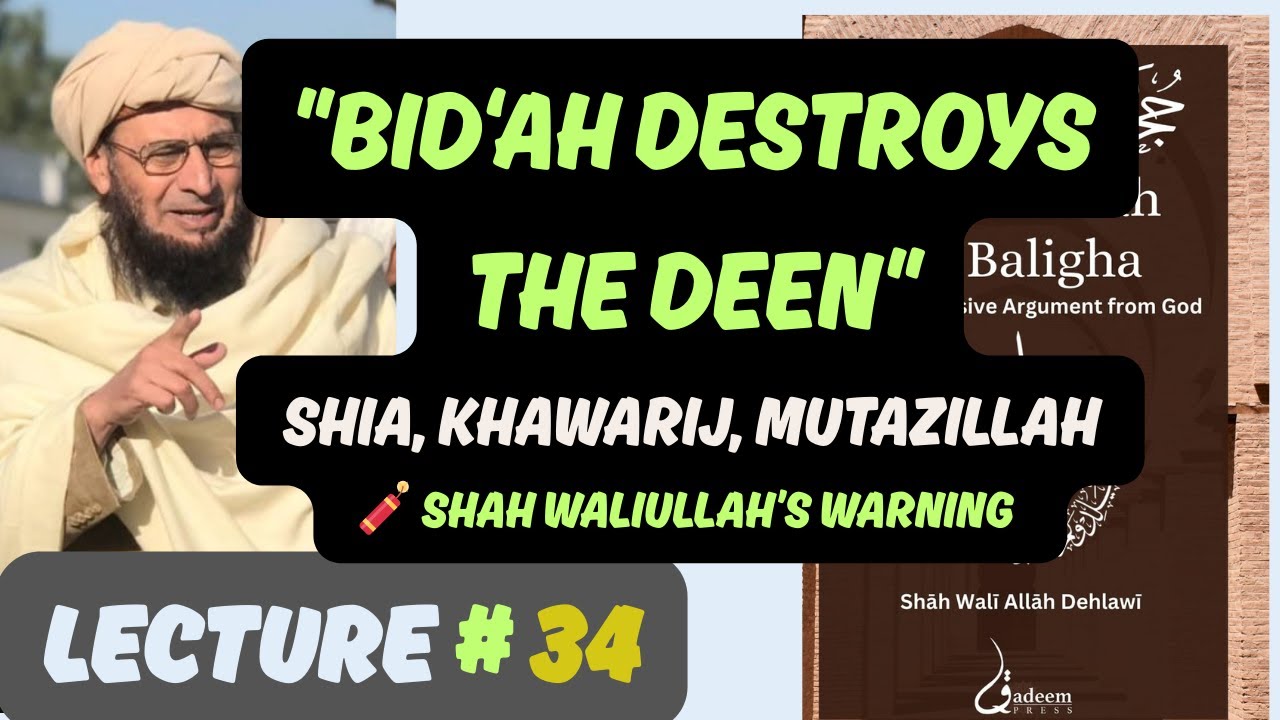 Hujjat Allah Al Baligha  by Imam Shah Waliullah al Dehlawi - Lecture 34 by Shaikh Qazi Fazl Ullah