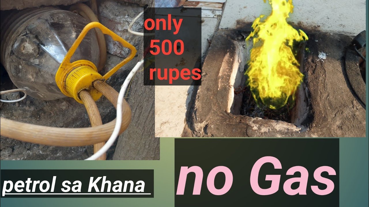 No Gas gas ke  hal petrol gas Chula The  Gas Shortage! ⛽ Convert Petrol into Gas for Cooking -
