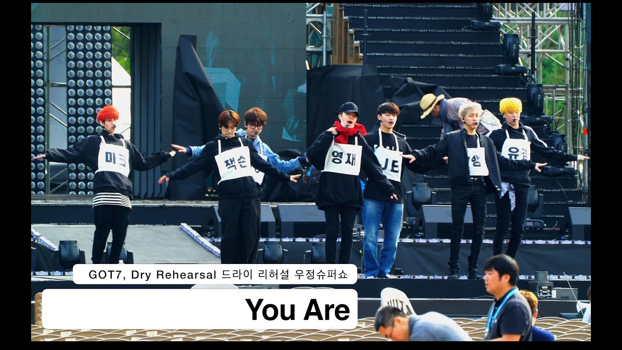GOT7 (갓7)[4K Rehearsal Dry 리허설 직캠]You Are, 우정슈퍼쇼 리허설@171014 락뮤직