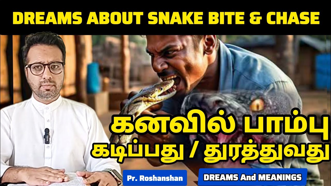 DREAMS ABOUT SNAKE BITE / CHASE | PR. ROSHANSHAN | DREAMS AND MEANINGS | EPISODE 04