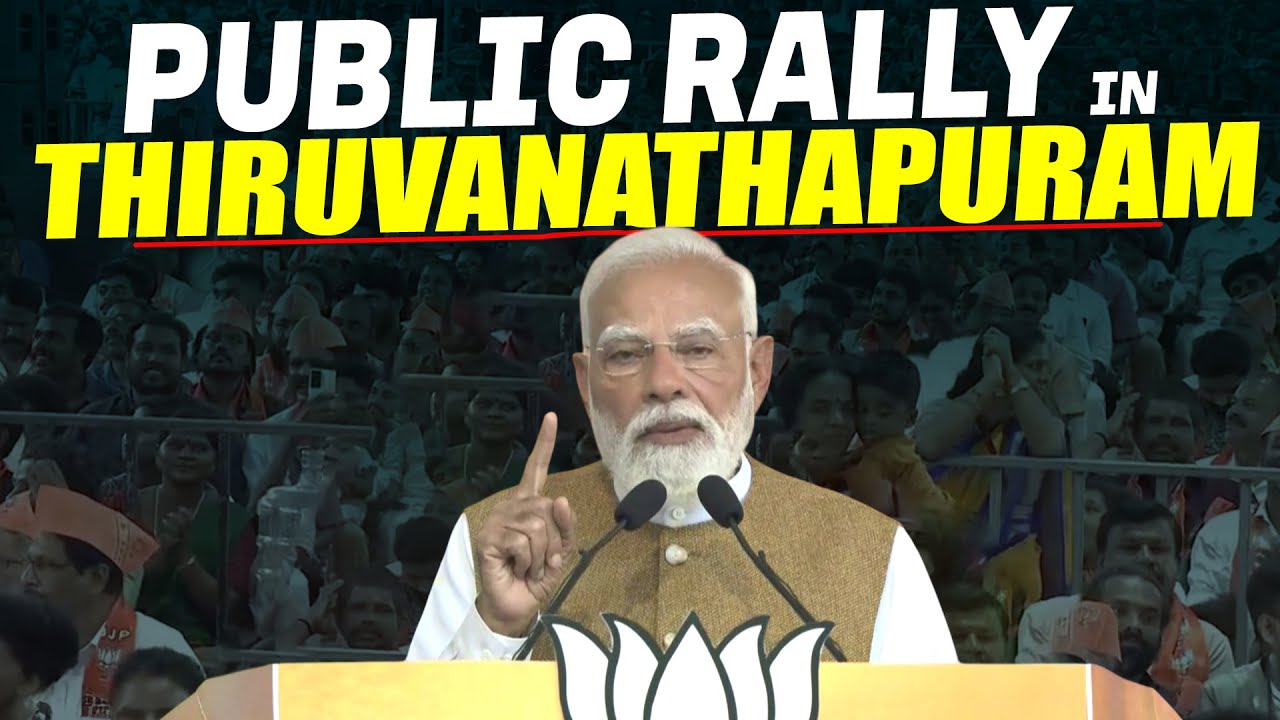 LIVE: PM Modi addresses Public Rally in Thiruvanathapuram | Kerala