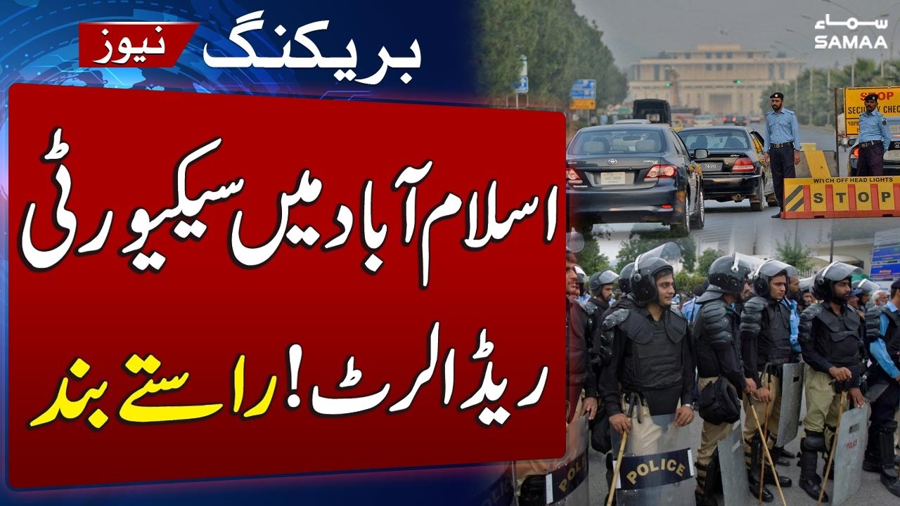 Youm-e-Ali (RA) Processions Across Pakistan | Security High Alert in Islamabad, Karachi | SAMAA TV