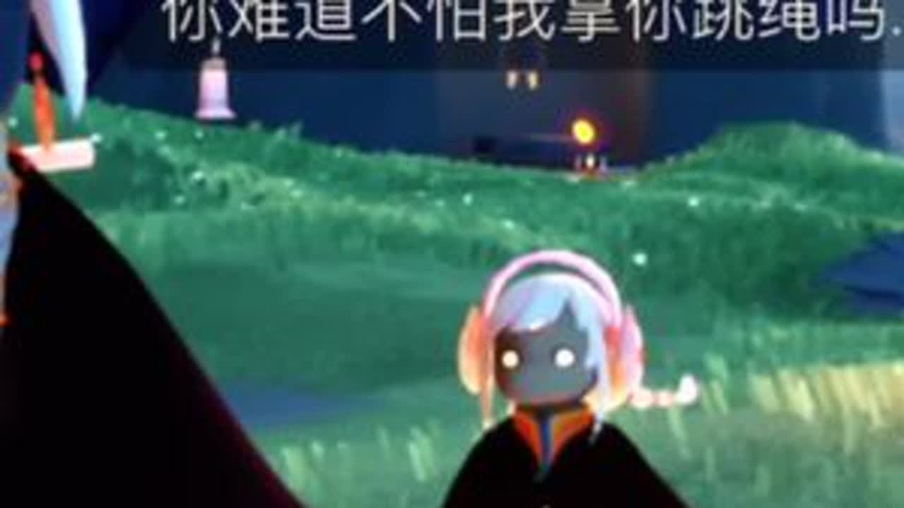 #光遇 #光遇日常 导演消失的一分钟到底经历了什么#超自然行动组
