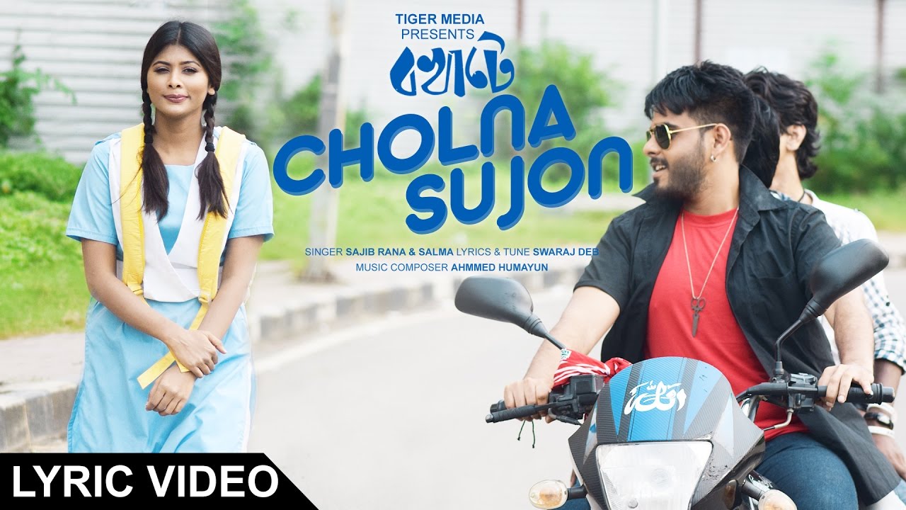 Cholna Sujon - Sajib Rana & Salma| Lyric Video | Bokhate (Short Film) | Siam & Toya