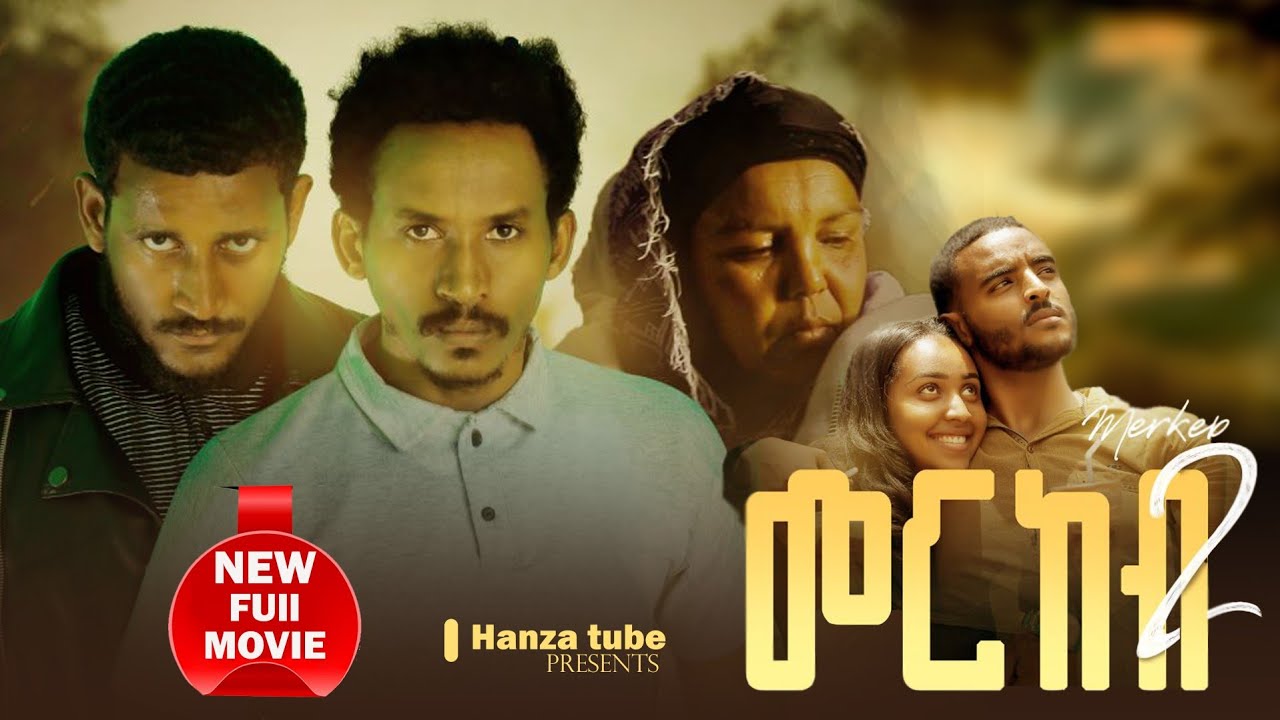 #መርከብ_2 ሙሉእ ፊልሚ ||MEREKEB-2  FULL MOVIE ||2026 #NewTigrignaMovie #NewEtiopianMovie #NewEritreanMovie