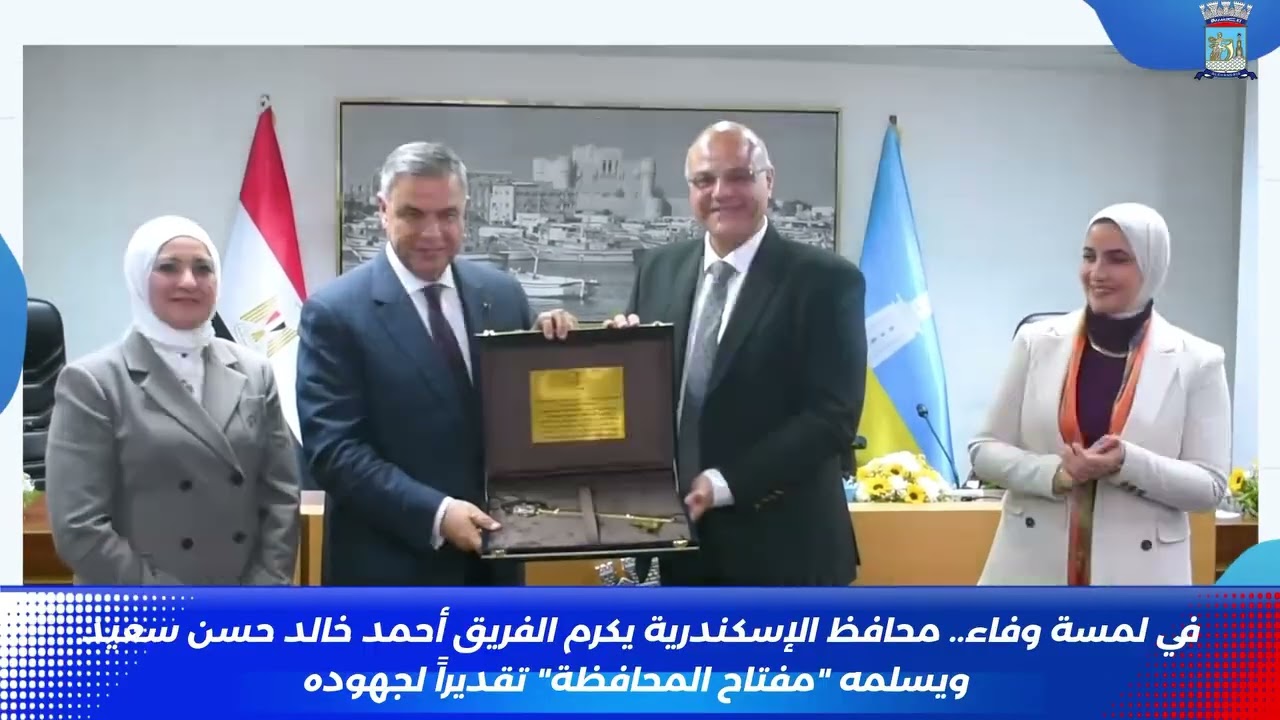 الحصاد الأسبوعي الأول للمهندس أيمن عطية محافظ الإسكندرية   أسبوع من العمل الميداني والقرارات الحاسمة