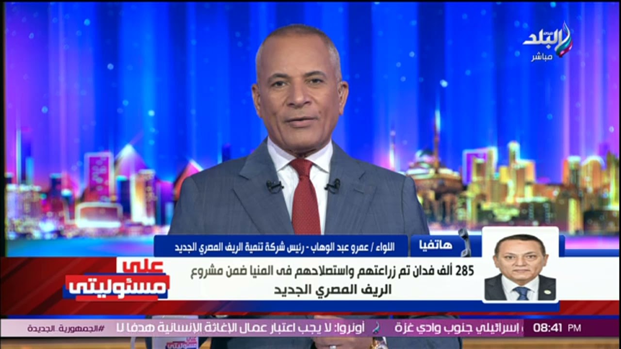 3 موانئ جافة للمنتفعين من مشروع المليون ونصف المليون فدان.. شركة الريف المصري الجديد تكشف التفاصيل