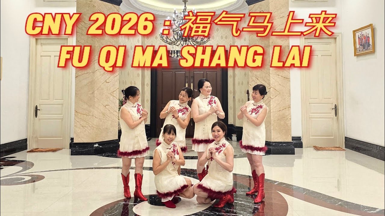 NEW DANCE (BLUESAPPHIRES) | CNY 2026 : 福气马上来 Fu Qi Ma Shang Lai | LINE DANCE | Beginner | Heru Tian