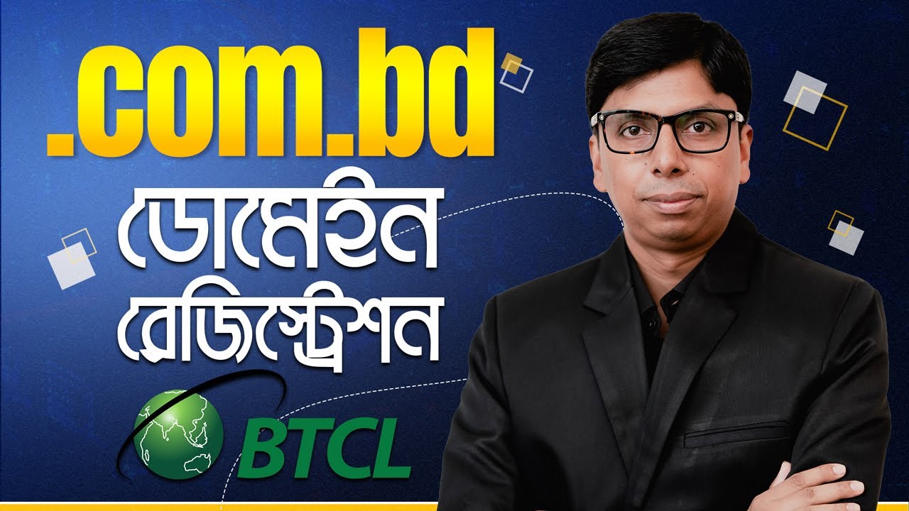 How to Buy a .COM.BD Domain | BTCL Domain Registration  Step by Step + DNS Setup Tutorial