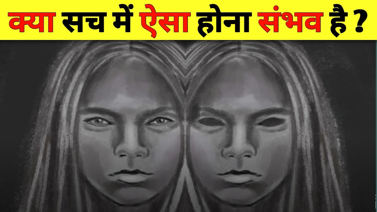 Exploring The Unsolved Mystery Of Emilie Sagee