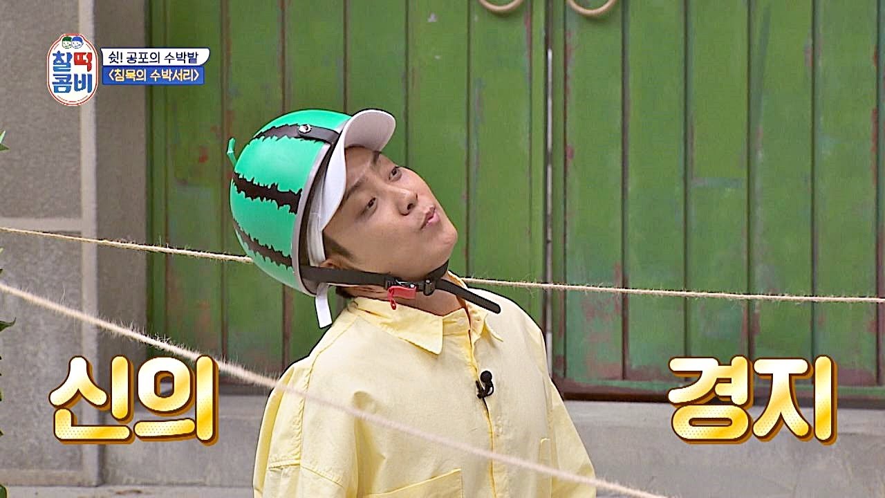 이 정도면 ′게임 신′의 경지(!) 수박 서리 천재 은지원(Eun Ji won) 찰떡콤비(combi) 6회