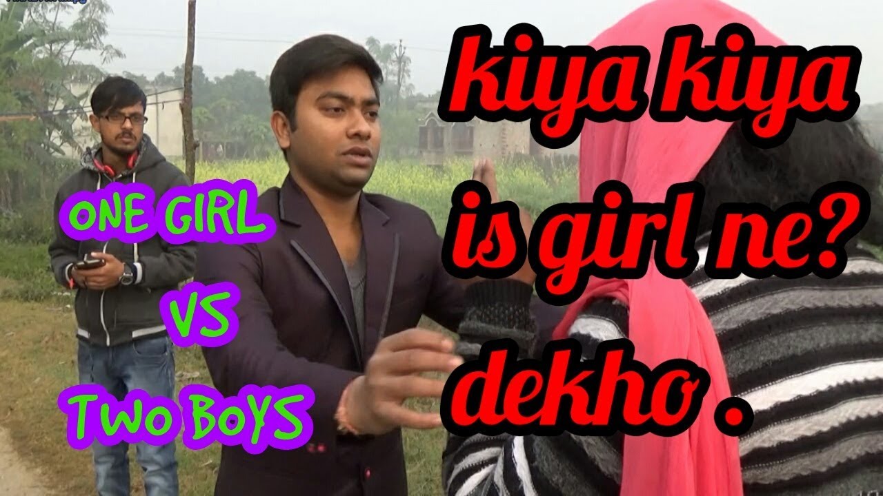 A KIYA HUA ? ONE GIRL VS TWO BOYS  !! SERIOUS DRAMA !! FUNNY VIDEO