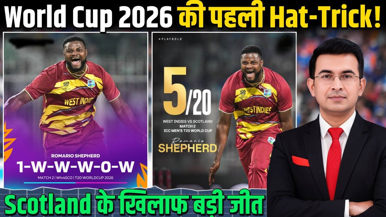 First Hat-Trick of T20 WC 2026! Romario Shepherd Creates History