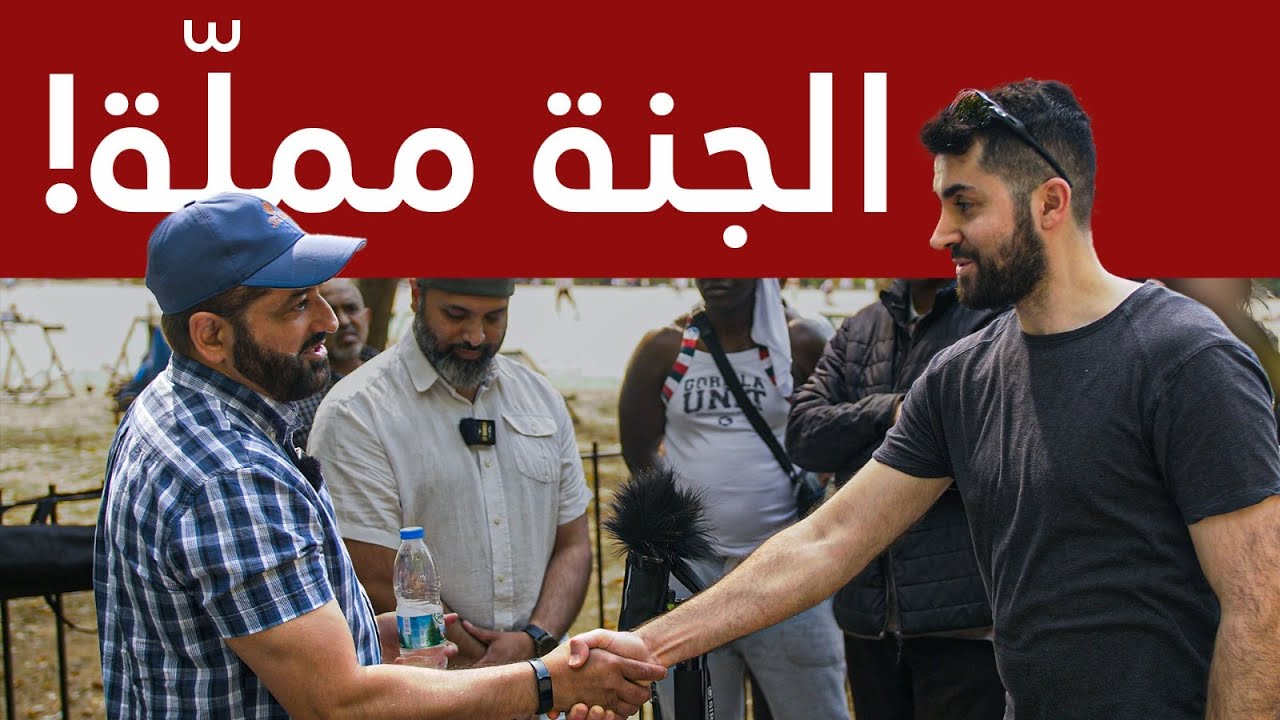 هل سنملّ من الحور العين والخلود في الجنة؟
