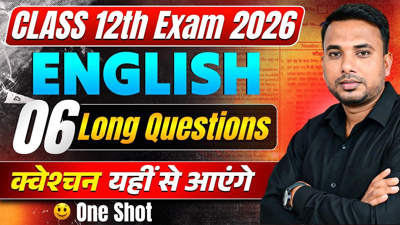 Flamingo – Long Questions Answers🎯 UP Board Exam 2026 | Class 12th English UK BOARD, MP BOARD, CBSE