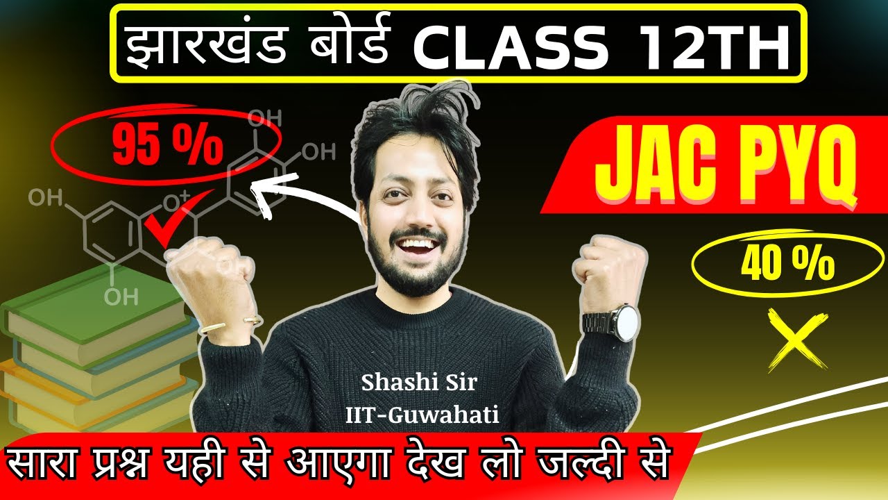 Crack The Jac Board 2025 | 12th Chemistry Exam With Previous Year Questions From 2024 To 2017