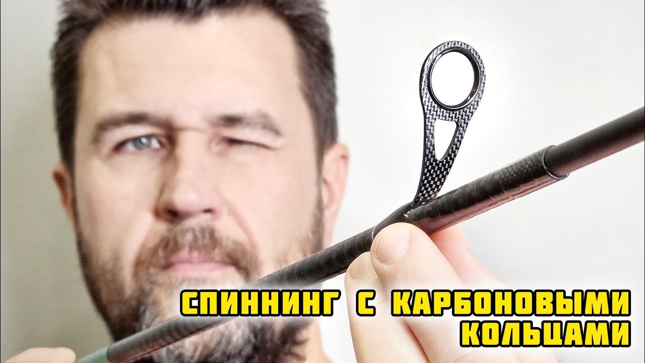 УНИВЕРСАЛЬНЫЙ СПИННИНГ для ПУТЕШЕСТВИЙ с КАРБОНОВЫМИ КОЛЬЦАМИ! Обзор Travel River Baits RB-S805ML