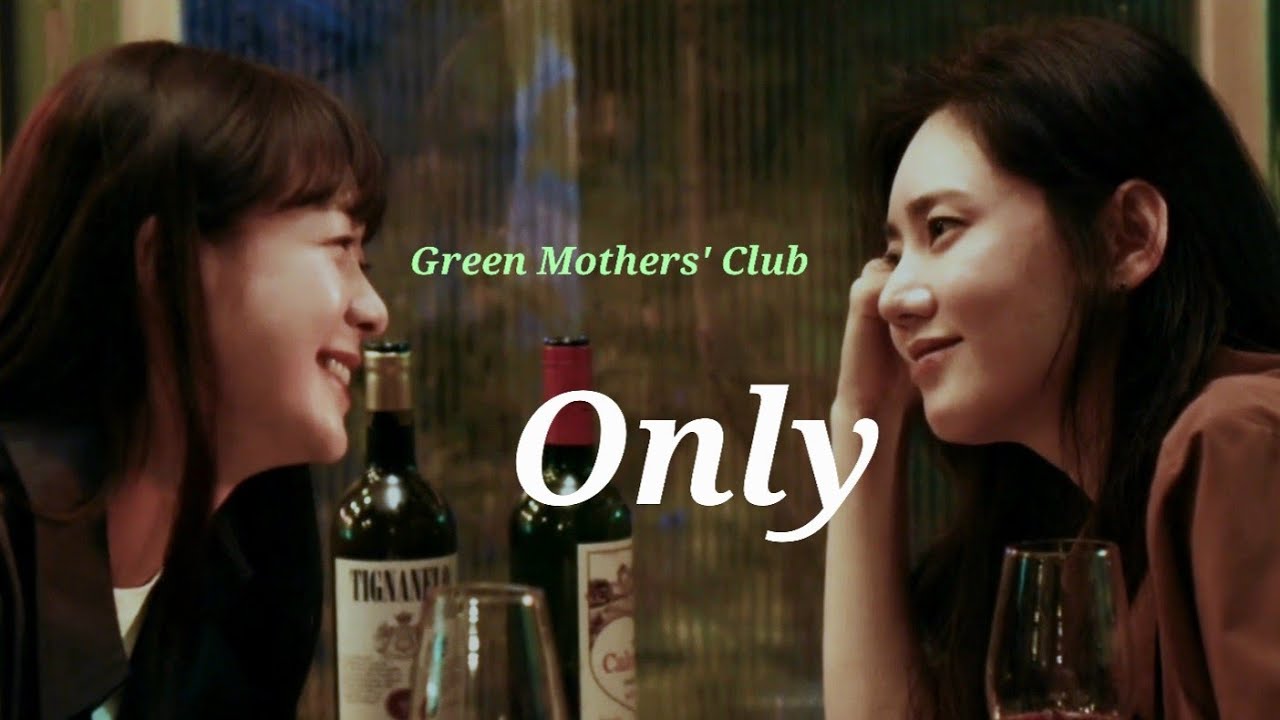 [FMV] Green Mothers' Club / 그린마더스클럽 | EunPyo X ChunHui | Only - LeeHi