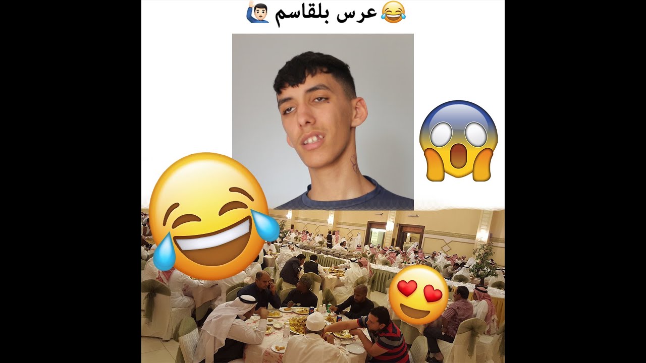 العرس في الجزائر - بلوطة و عيسى zaki rb
