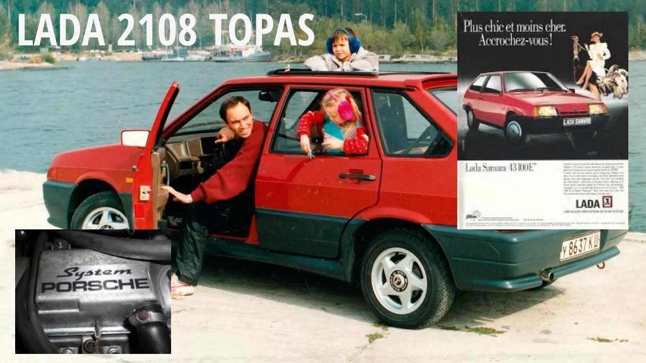ЛАДА 2108 ТОПАС | ЭКСПОРТНАЯ | САМАРА | HELLA MORETTE | TOPAS