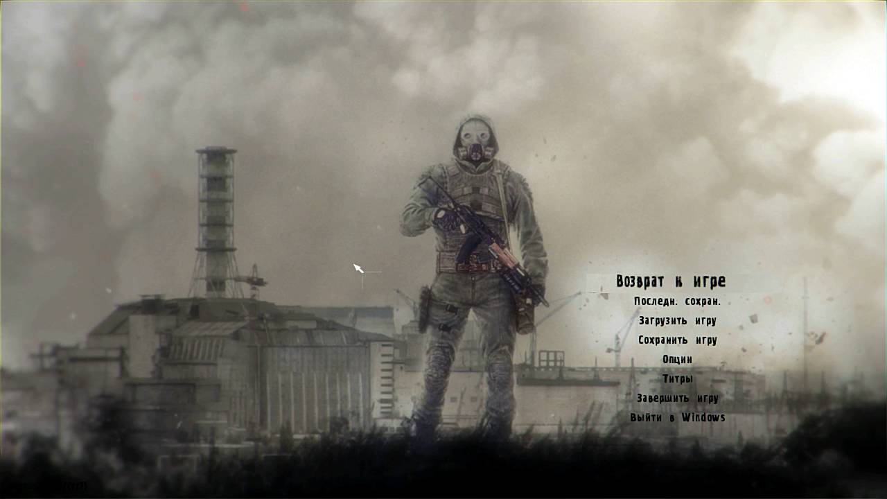 stalker:shoc ddof + motion blur