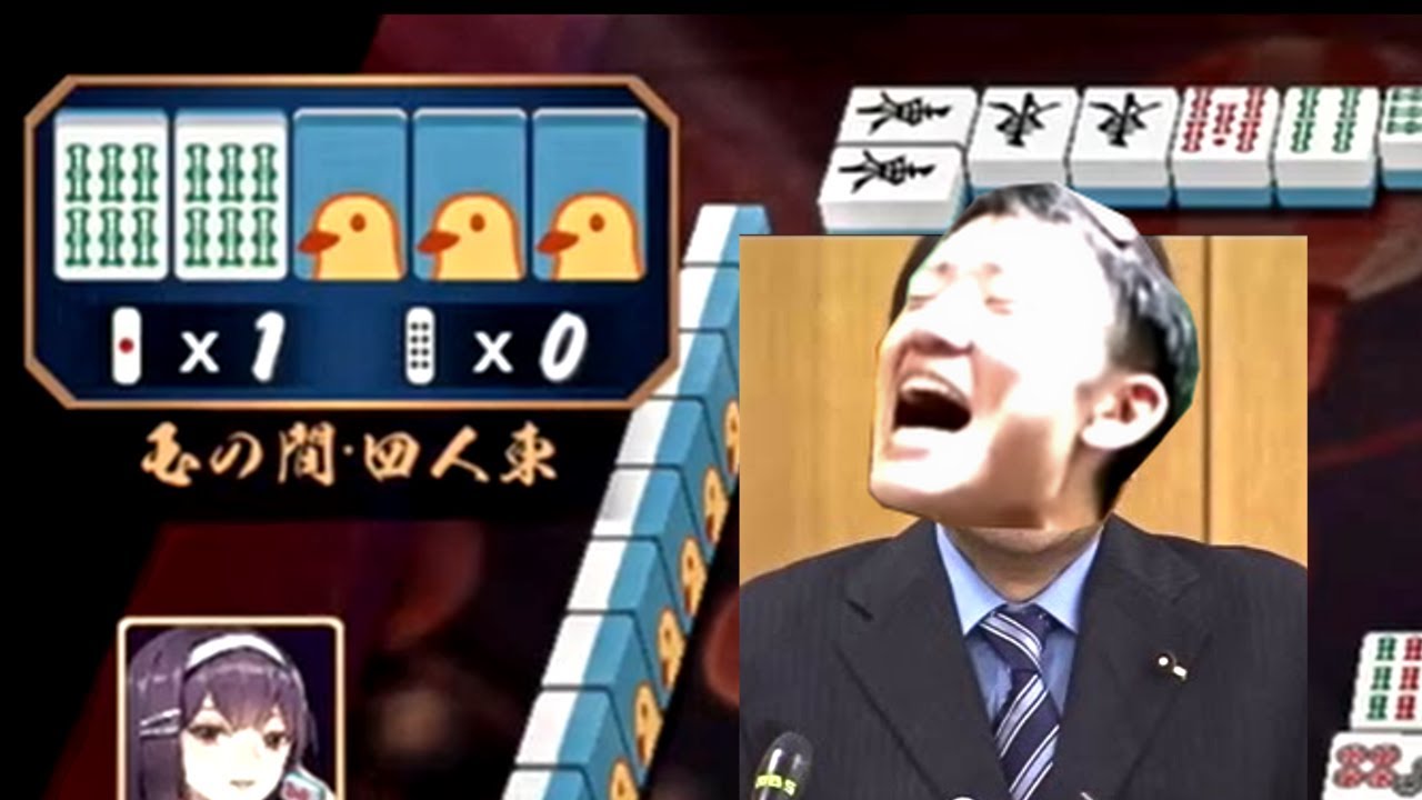 【麻雀】○魂を辞めようと思った日 11日目