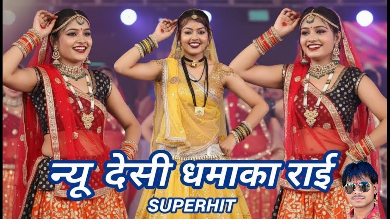 bundeli Rai jawabi Rai deshi Rai khadi Rai darmik Rai kalesh ki Rai badhai Raju Yadav Chanda Savita