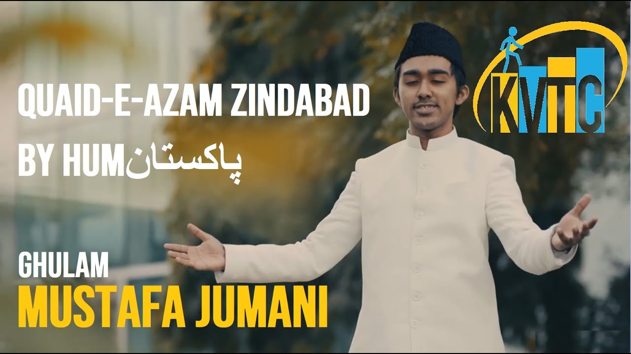 Quaid-e-Azam Zindabad | HUM پاکستان National Song | KVTC | Ghulam Mustafa Jumani | Quaid Day