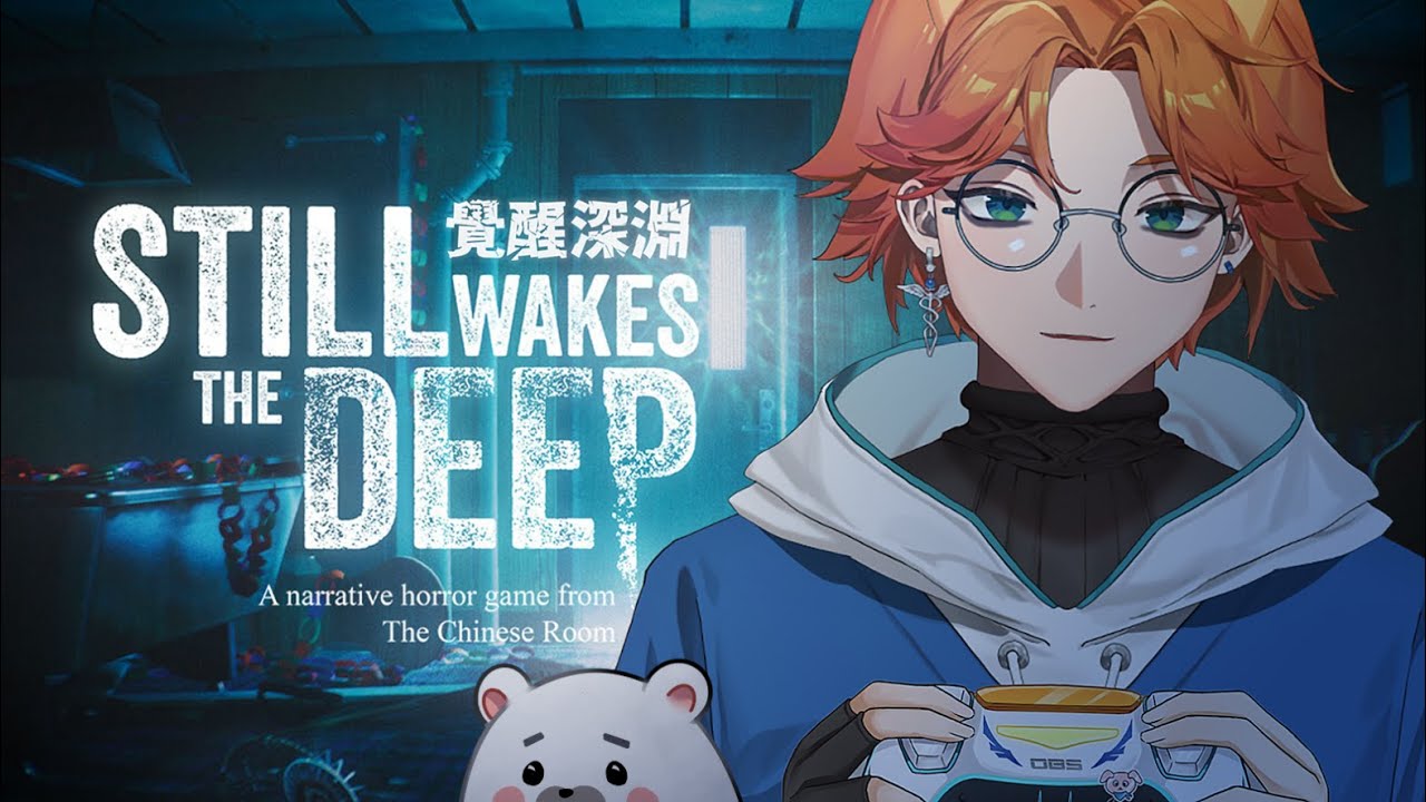 【遊戲直播】《Still Wakes the Deep》覺醒深淵  初見克蘇魯式深海恐怖的週末電影夜 ft.海洋巨獸豹子頭【厭世醫師阿萬】