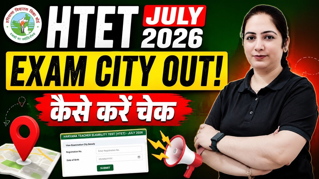 HTET July 2026 Exam City Released: How to Check Step-by-Step