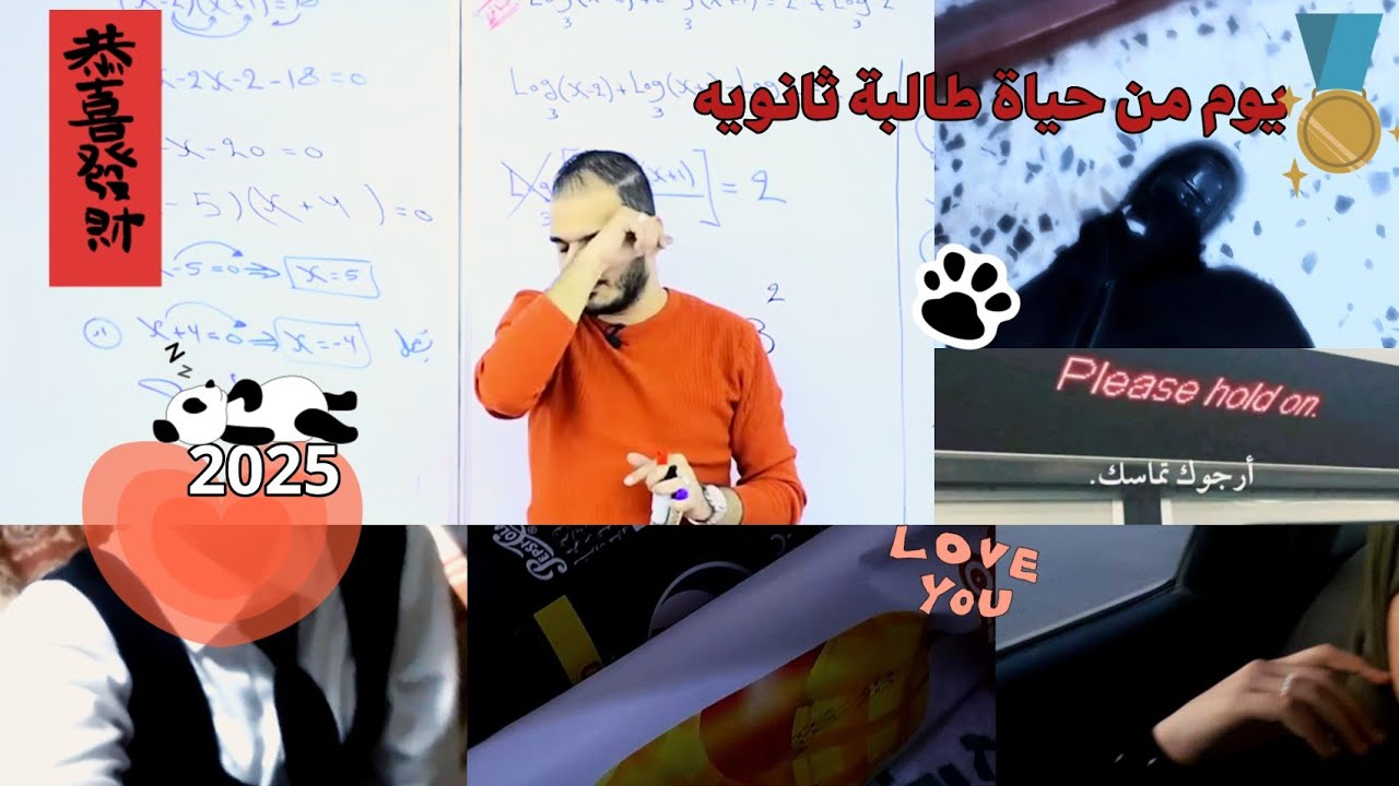 روتين دوام يوم من أول سبوع داوم✨|skin care 💅🏻|#2025 #اكسبلور #دراسه