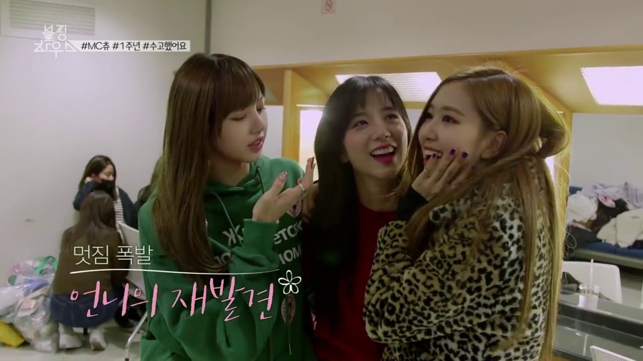 BLACKPINK 블핑이들의 영원한 치츄맘 [블랙핑크 지수] eng sub