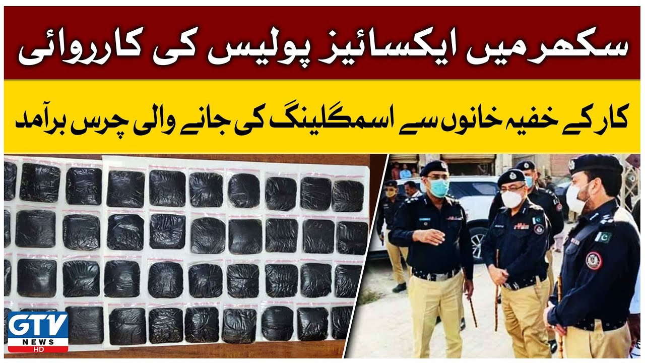 Excise Police Action in Sukkur | Drugs Raid | Breaking News | GTV News