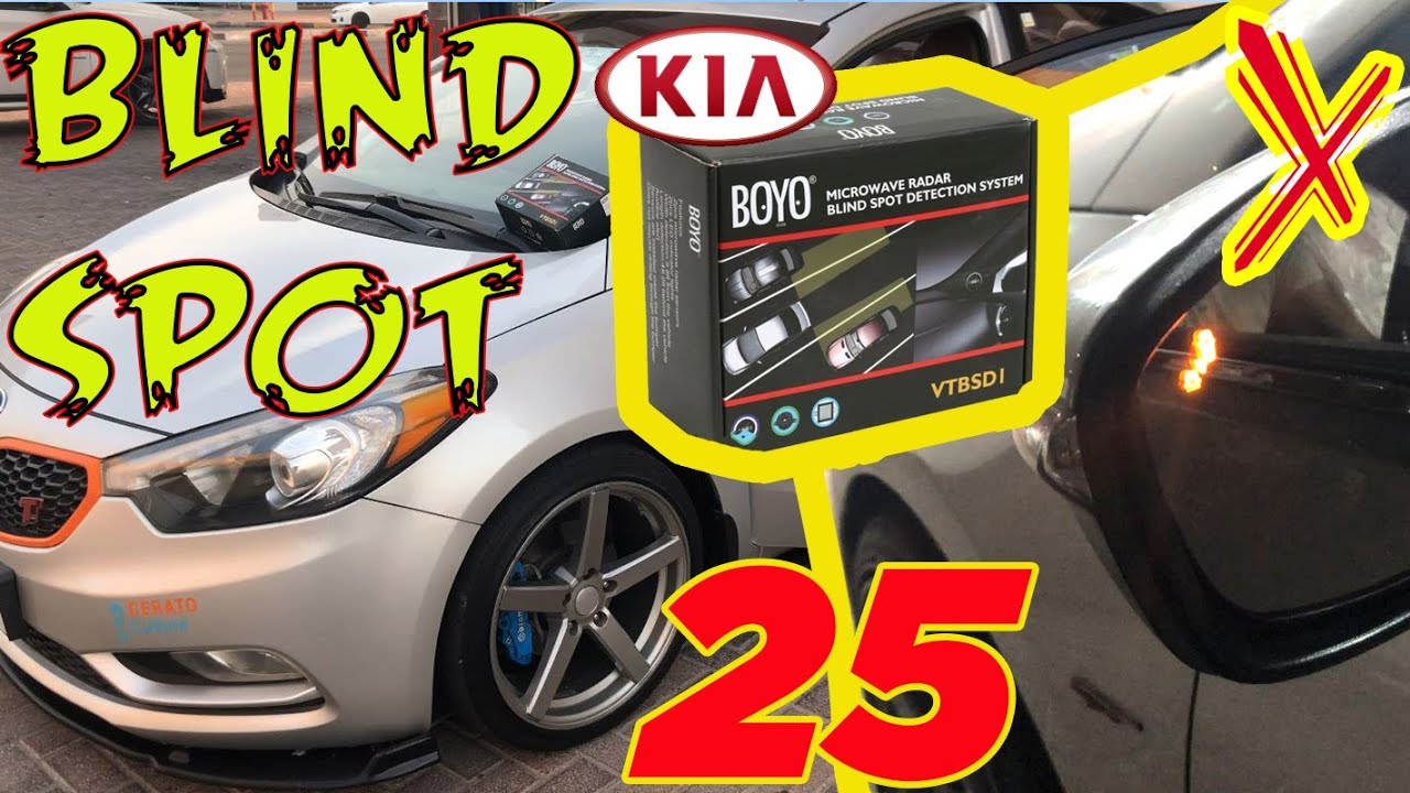 تركيب نظام النقط العمياء للكيا سيراتو 2016  Blind Spot detection upgrde Kia Cerato