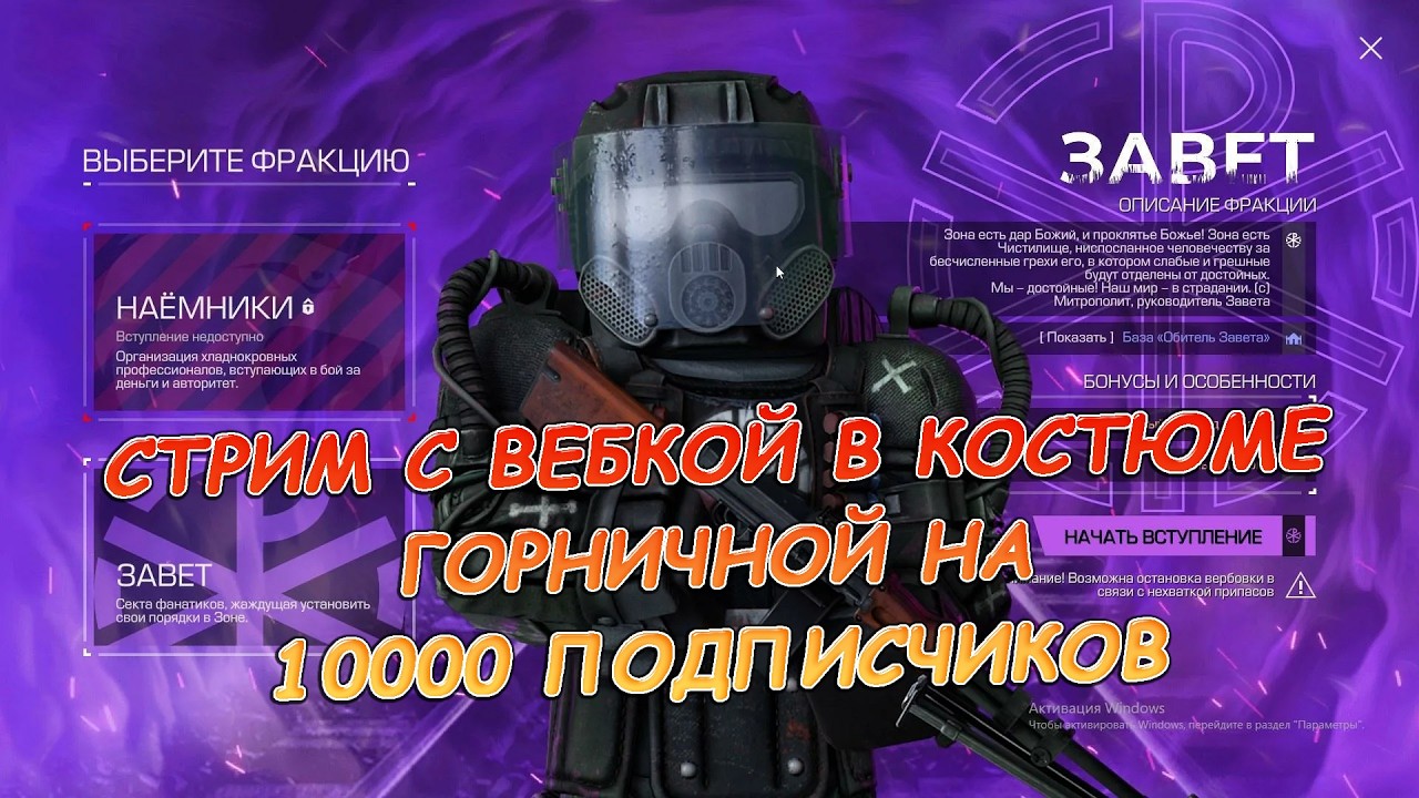 STALCRAFT: X ЛУТАЛКА #stalcraftx #кейсы #shorts