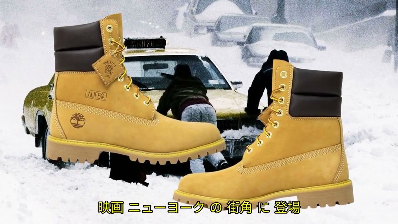 伝説は本当か？Timberland ブーツの秘密 #Timberland 👢