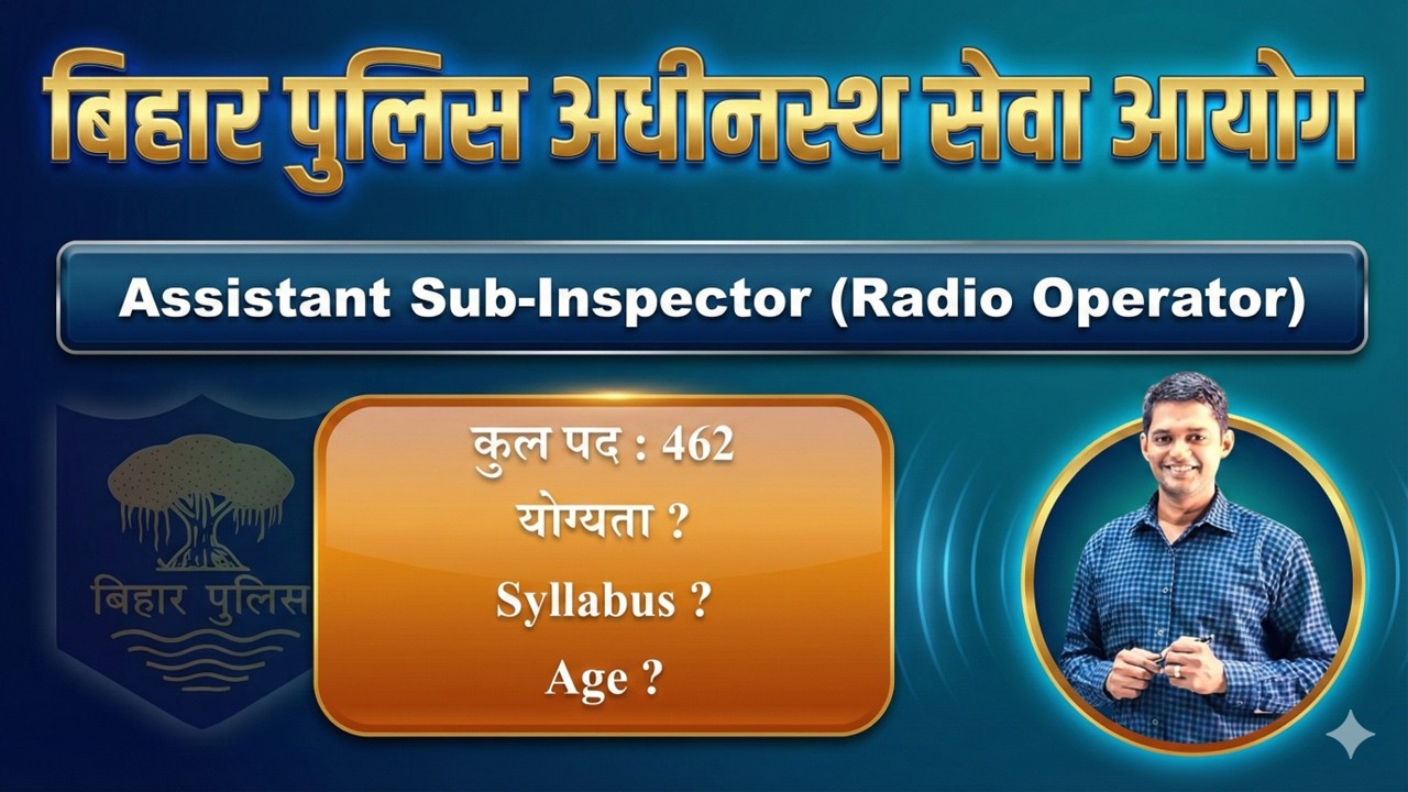 # Bihar Radio Operator ASI bharti