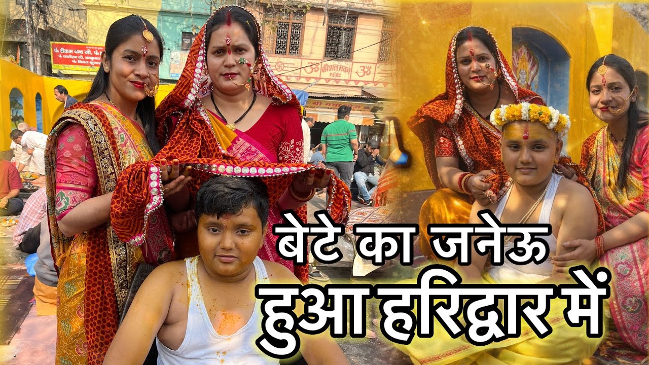 जेठानी जी और जेठजी ने किया इतना बड़ा काम आप बधाई नहीं दोगे 🥰🥰@poojauttarakhandidailyvlog9419 