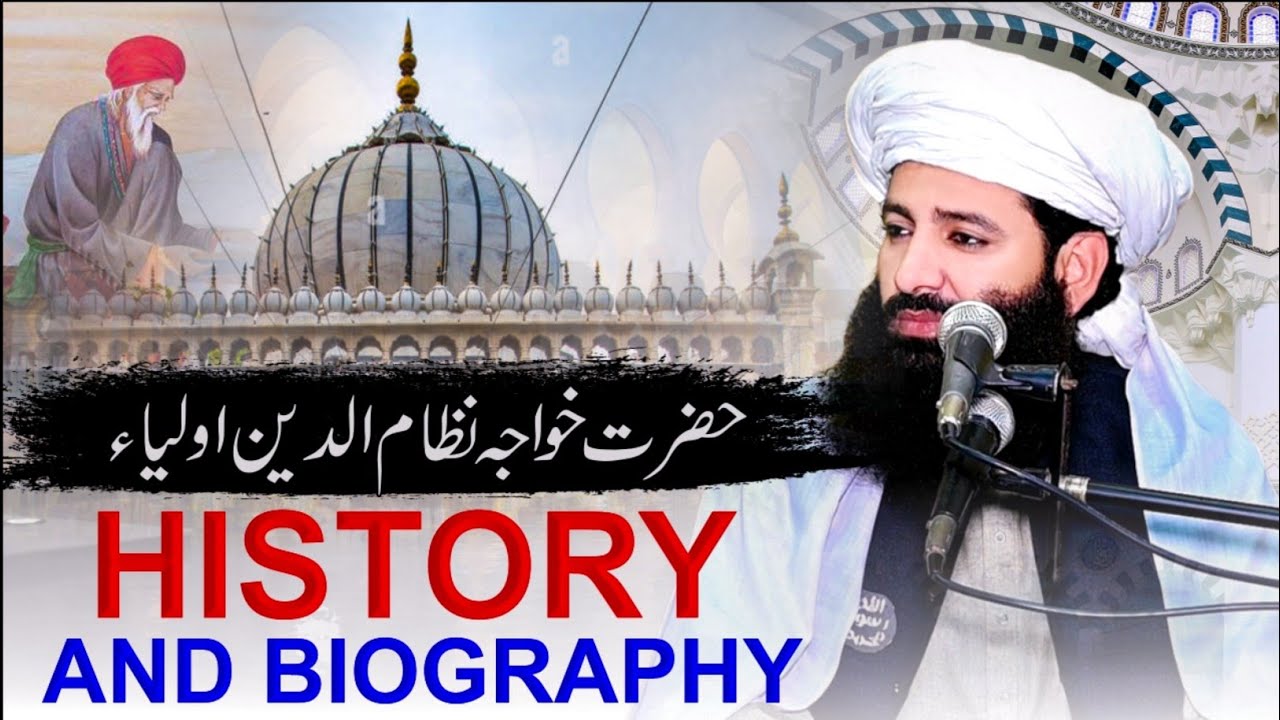 Hazrat Khawaja Nizamuddin Auliya Ki History and Biography in Urdu Hindi | Allama Waseem Saifi