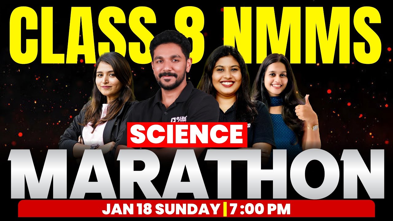 Class 8 NMMS 2026 | SCIENCE  MARATHON | EXAM WINNER