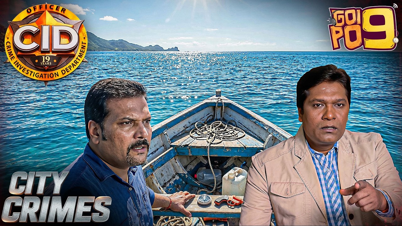 Abhijeet আর Daya কীভাবে হলেন Deep Sea-তে Trap? | New Episode | CID Bengali | City Crimes