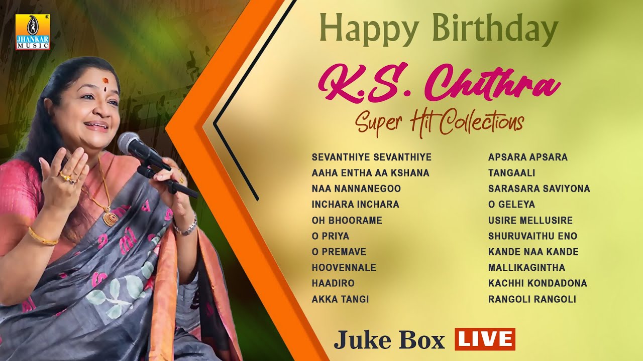 🅛🅘🅥🅔 | K.S. CHITRA Super Hit Collections Juke box | Jhankar Music
