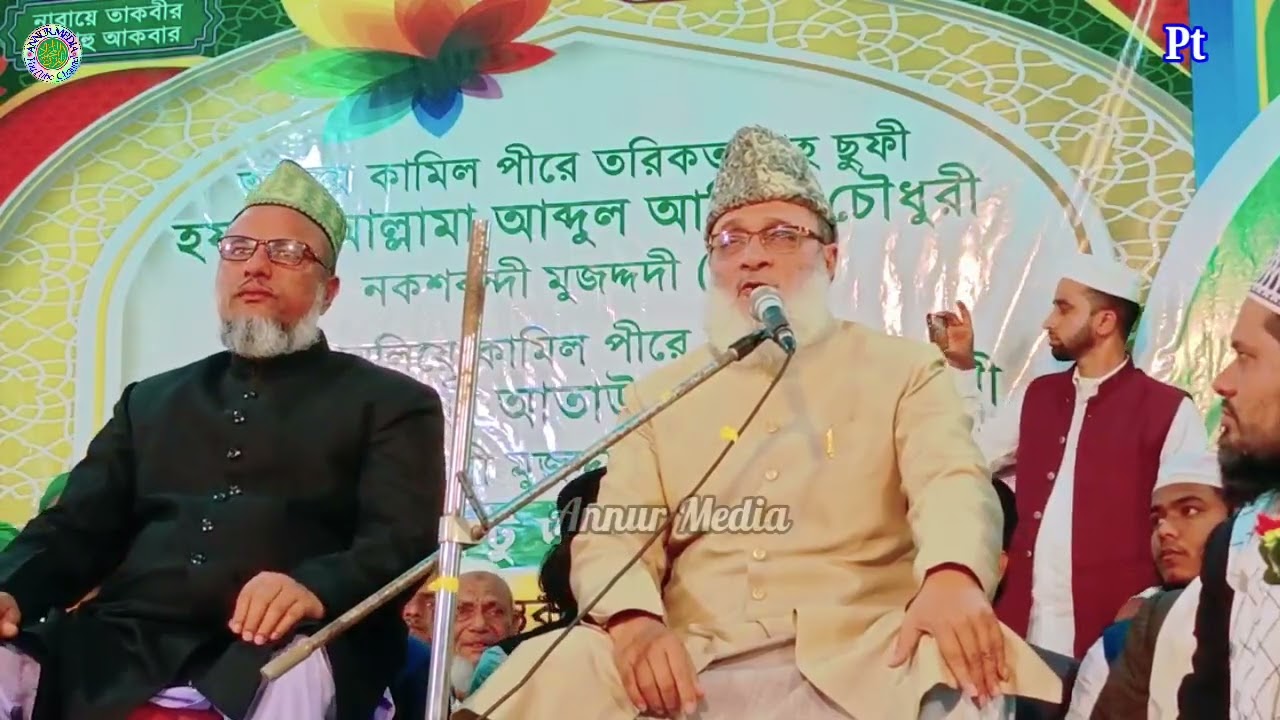 Maulana Sayed Zunaied Ahmed Saheb | হজরত মাওলানা সৈয়দ জুনাইদ আহমদ সাহেব | New waz | Bangla waz