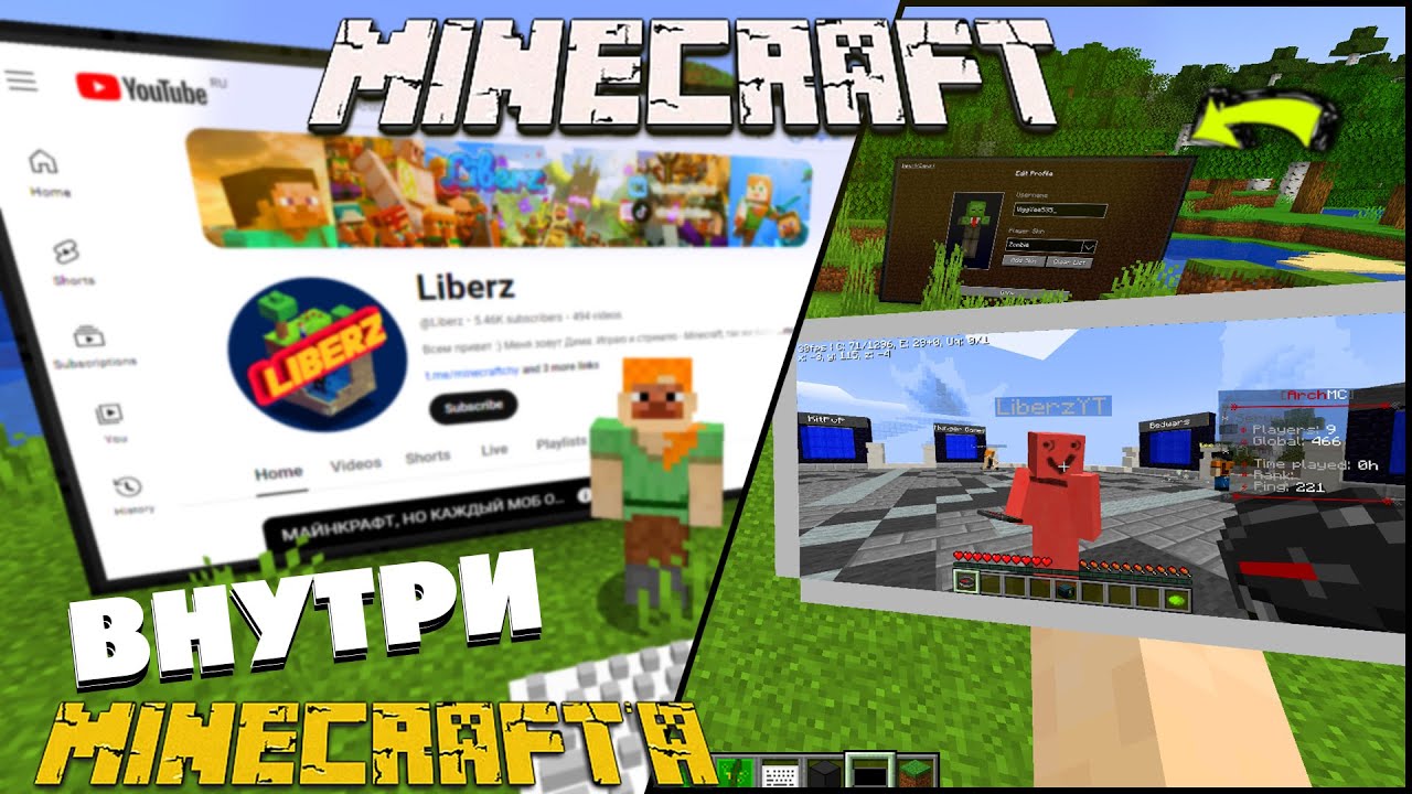 Я ЗАПУСТИЛ МАЙНКРАФТ В МАЙНКРАФТЕ! ОБЗОР МОДА WEB DISPLAY - ИНТЕРНЕТ В MINECRAFT! ЮТУБ РАБОТАЕТ?