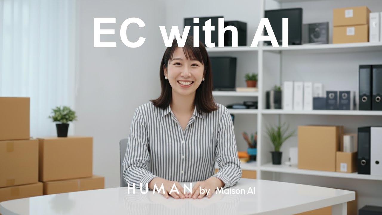 【EC業務をAIで超時短_後半】AIを“使う”から“作る”へ！「ブランドDNA」を理解したAIが自動で高クオリティな商品画像を生成してくれる方法 #18