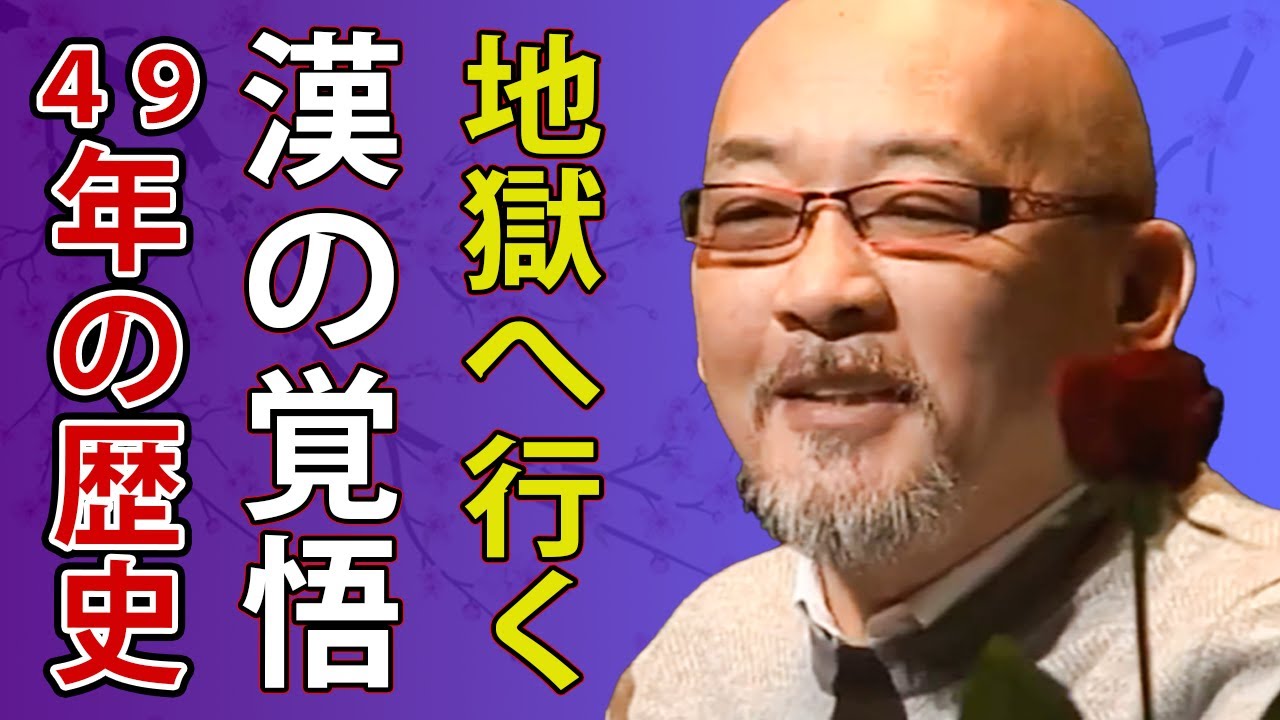 「もう一度できるなら、やりたい」松山千春の49年の歴史とほろ苦い感謝。