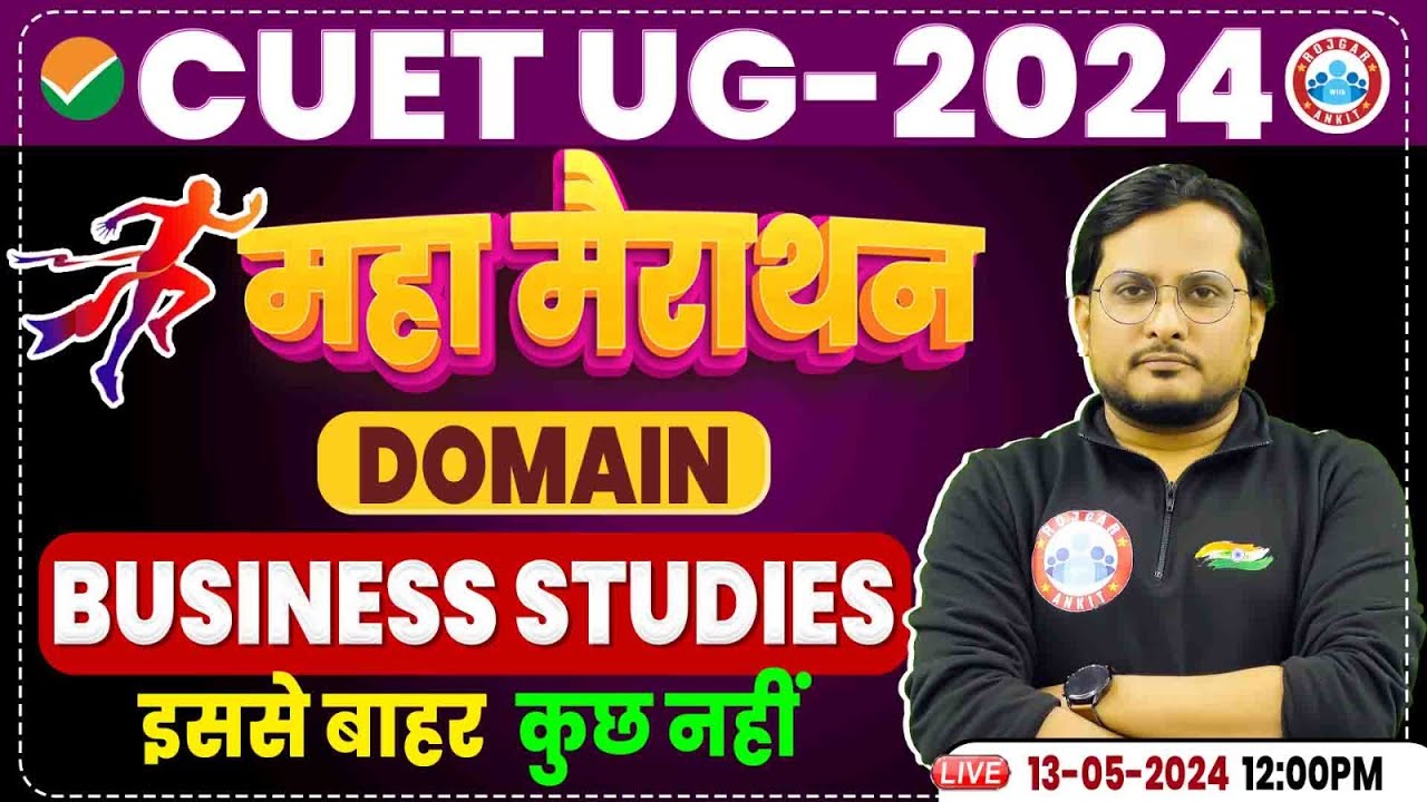 CUET UG 2024 | CUET Business Studies Theory & MCQs | CUET UG Domain Business Studies Marathon By RWA
