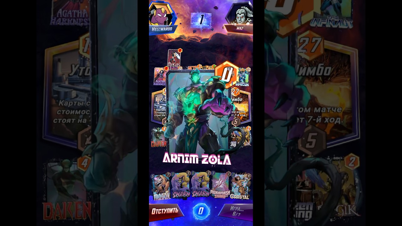 DISCARD DECK TO INFINITE MARVEL SNAP #marvelsnap #snap #gameplay #cards #shorts #deck #fypシ #fyp